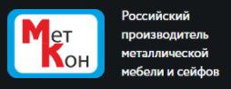 Меткон 