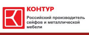 Контур